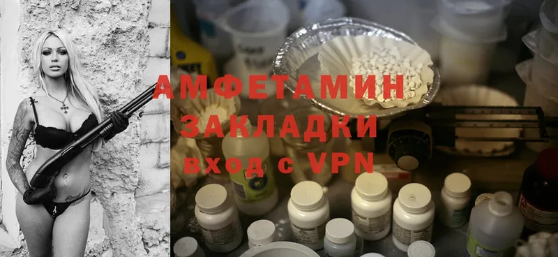 Какие есть наркотики Балашов Конопля  A PVP  АМФ  Cocaine  Гашиш 