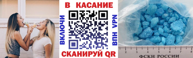 Виды наркоты Балашов A-PVP МЕФ LSD-25 Бошки Шишки