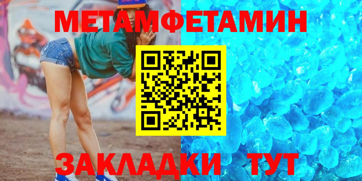 АМФЕТАМИН VHQ Балашов