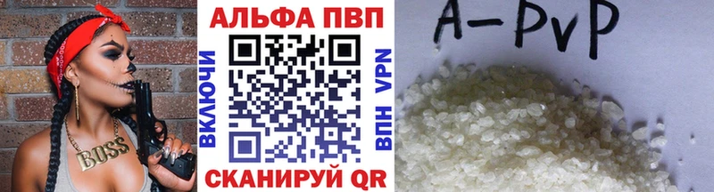 Альфа ПВП мука Балашов