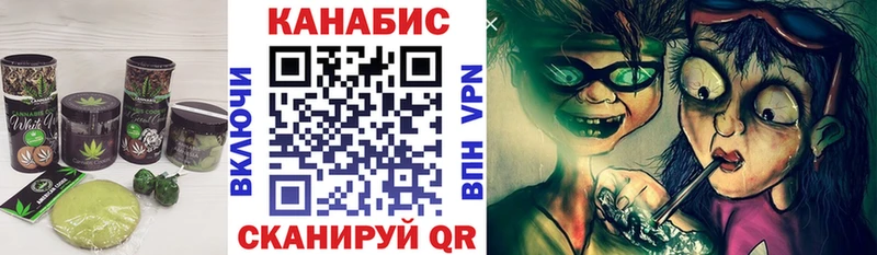 Cannafood конопля  omg онион  Балашов  где можно купить наркотик 