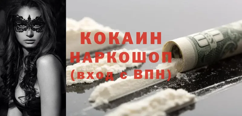 Cocaine 99%  Балашов 