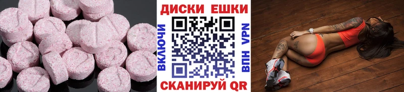 продажа наркотиков  Балашов  MEGA зеркало  ЭКСТАЗИ Дубай 