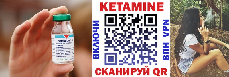 Кетамин ketamine Балашов