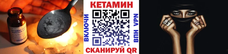 магазин    Балашов  КЕТАМИН ketamine 
