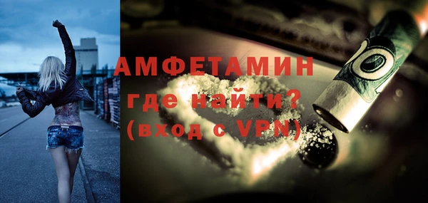 таблы Няндома