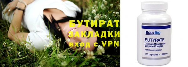 MDMA Нязепетровск