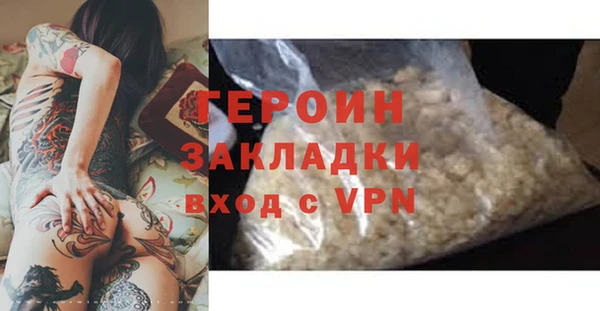 таблы Няндома