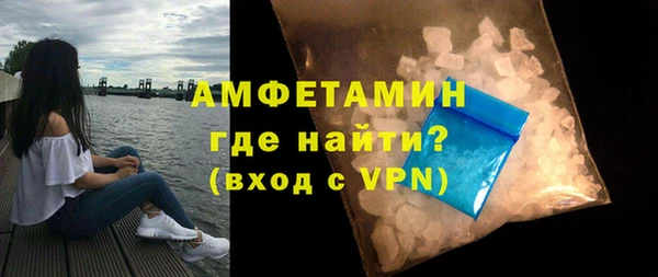 MDMA Нязепетровск