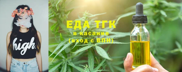 MDMA Нязепетровск