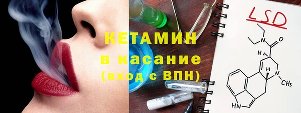 MDMA Нязепетровск