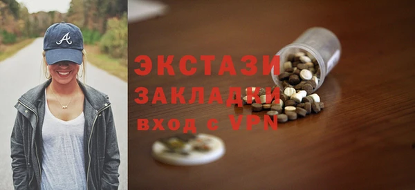 MDMA Нязепетровск