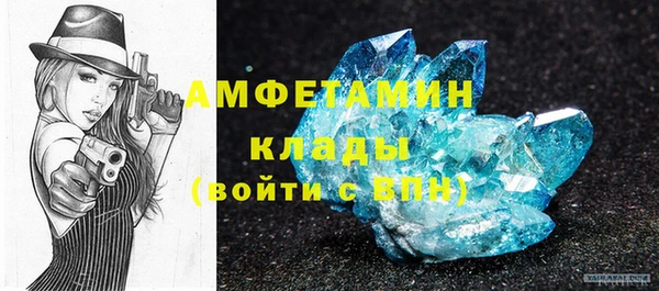 гидра Алапаевск