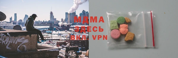 MDMA Нязепетровск