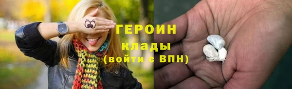 MDMA Нязепетровск