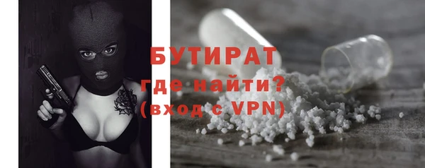 MDMA Нязепетровск