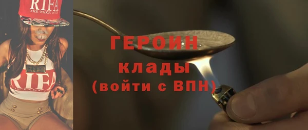 MDMA Нязепетровск
