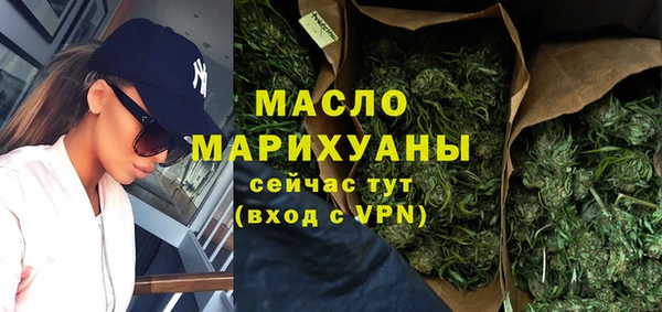 MDMA Нязепетровск