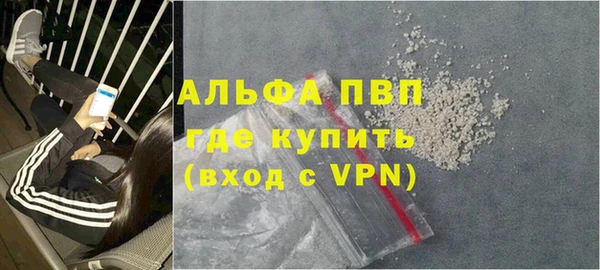 прущая мука Алагир