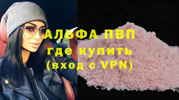 таблы Няндома