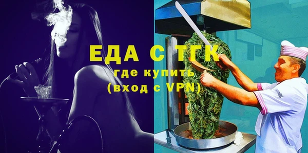 таблы Няндома