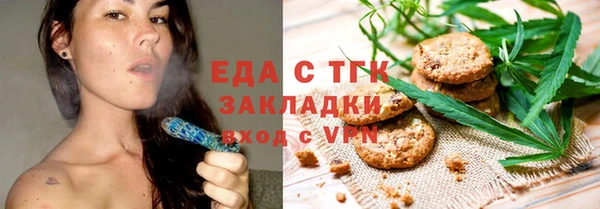 таблы Няндома