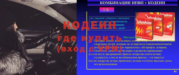 MDMA Нязепетровск