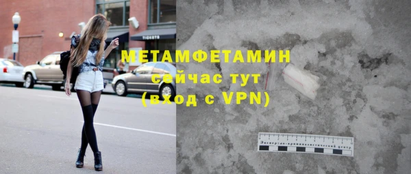MDMA Нязепетровск