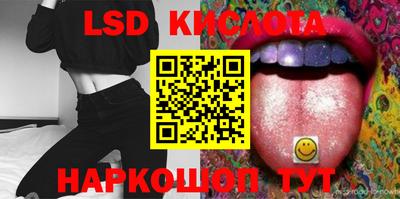 марки nbome Гусев