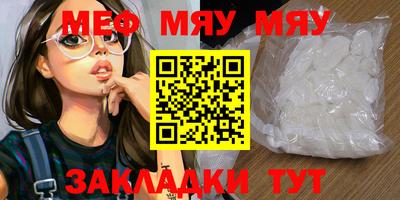 дурь Балаково