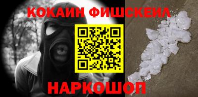 дживик Гусиноозёрск