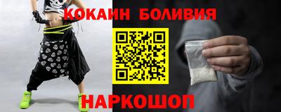 эйфоретик Гусь-Хрустальный