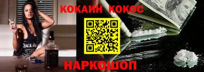 марки nbome Гусев