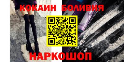 дживик Гусиноозёрск