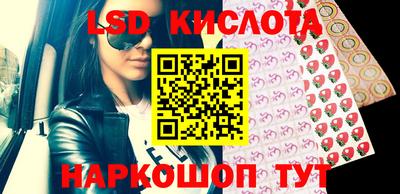 таблы Балахна