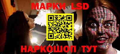 марки nbome Гусев