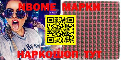 дурь Балаково