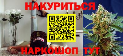 дурь Балаково