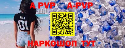 дживик Гусиноозёрск