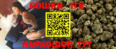 марки nbome Гусев