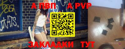 таблы Балахна