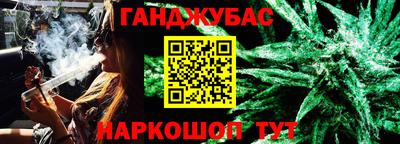 дживик Гусиноозёрск
