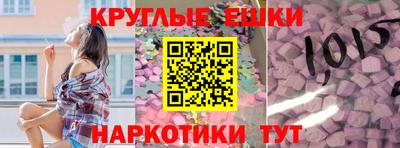 прущая мука Балашиха