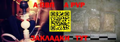 эйфоретик Гусь-Хрустальный