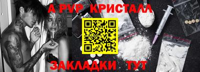 эйфоретик Гусь-Хрустальный