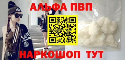 эйфоретик Гусь-Хрустальный