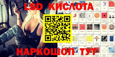 таблы Балахна