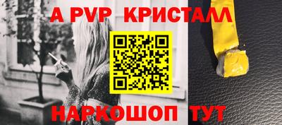 дживик Гусиноозёрск