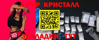 эйфоретик Гусь-Хрустальный