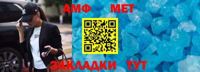 эйфоретик Гусь-Хрустальный